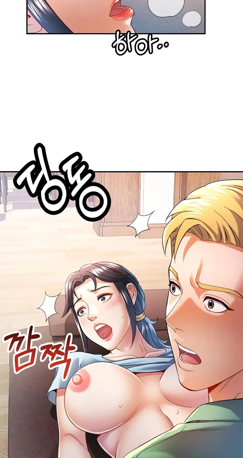แทนเธอ ตอนที่ 33 หน้า 59 - โดจินแปลไทย