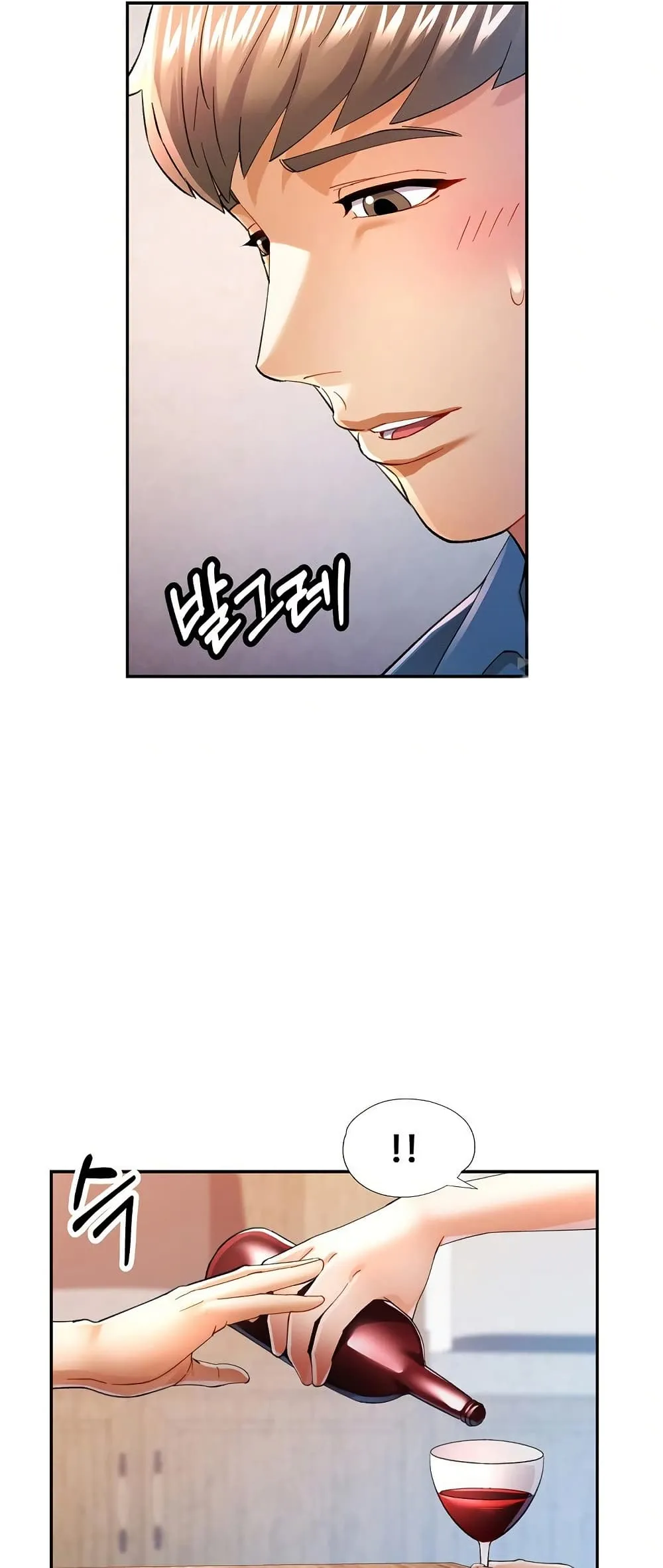 แทนเธอ ตอนที่ 35 หน้า 27 - โดจินแปลไทย