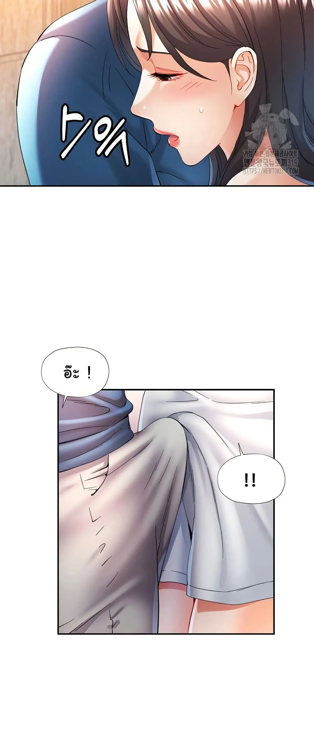 แทนเธอ ตอนที่ 35 หน้า 39 - โดจินแปลไทย
