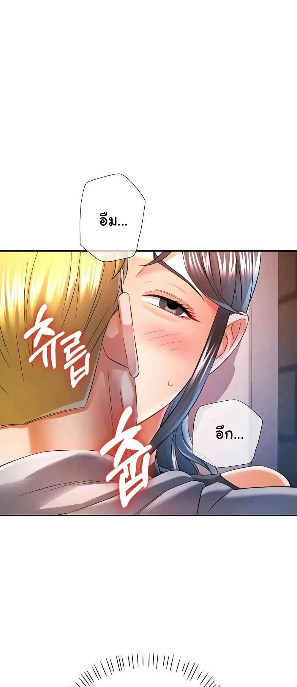 แทนเธอ ตอนที่ 38 หน้า 42 - โดจินแปลไทย