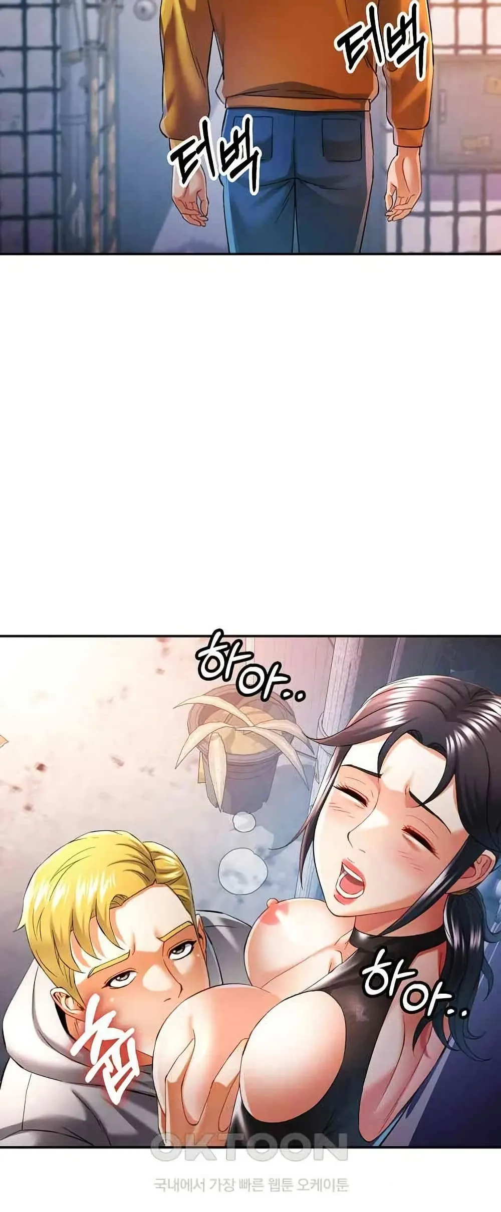แทนเธอ ตอนที่ 39 หน้า 10 - โดจินแปลไทย