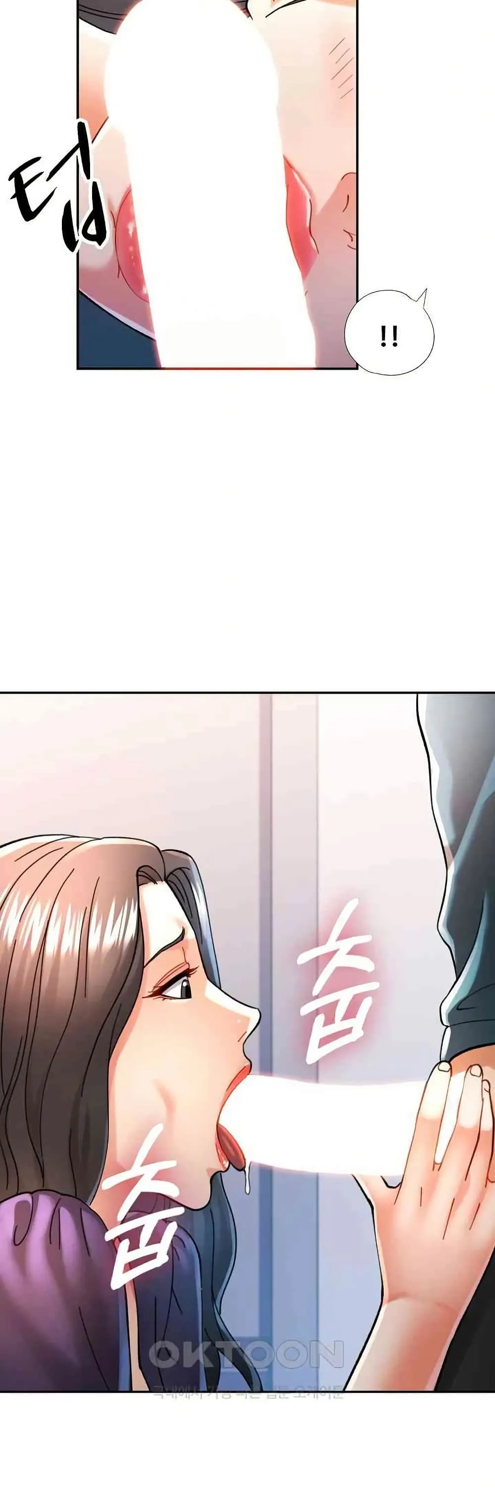 แทนเธอ ตอนที่ 43 หน้า 20 - โดจินแปลไทย