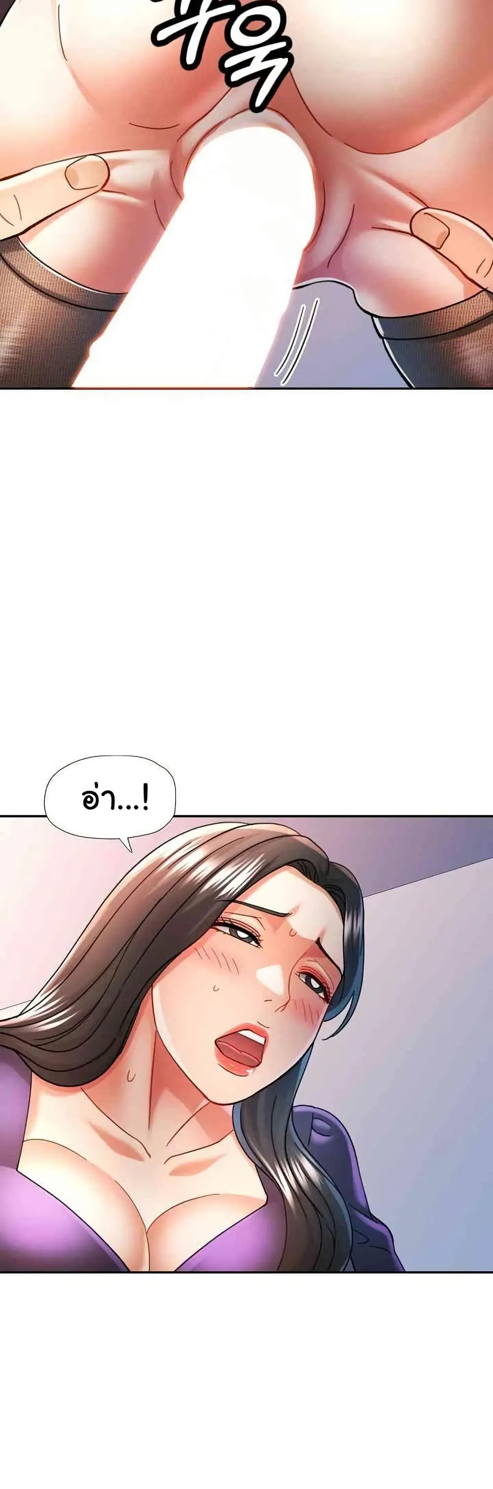 แทนเธอ ตอนที่ 43 หน้า 31 - โดจินแปลไทย