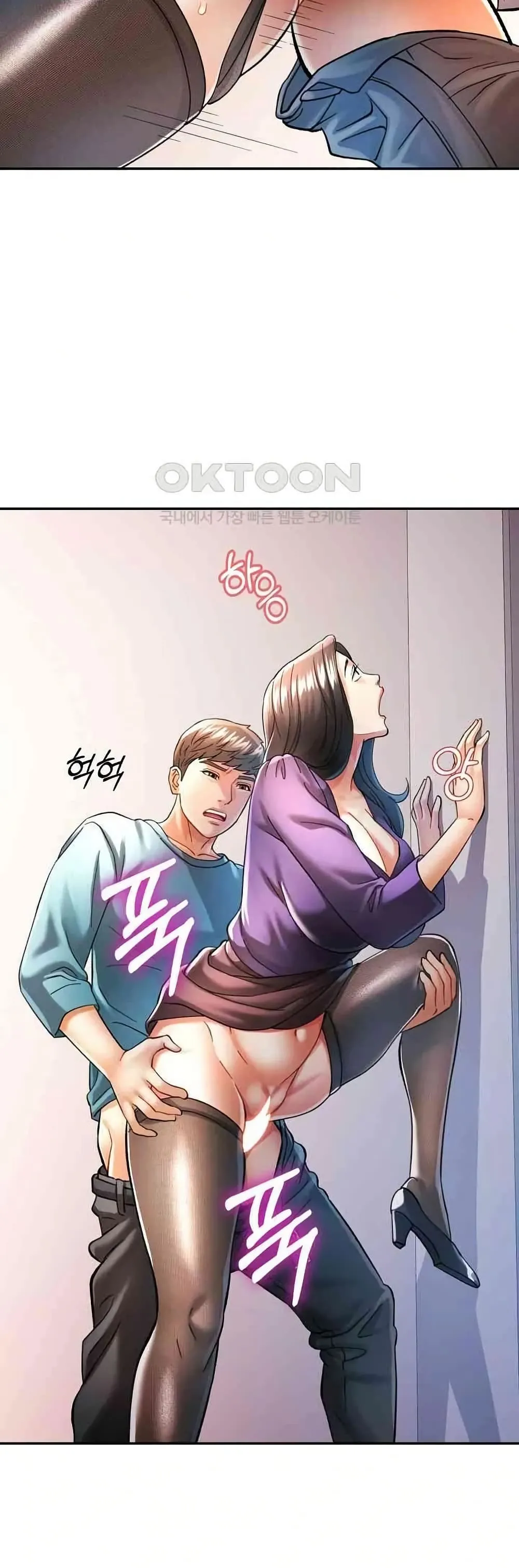 แทนเธอ ตอนที่ 43 หน้า 39 - โดจินแปลไทย
