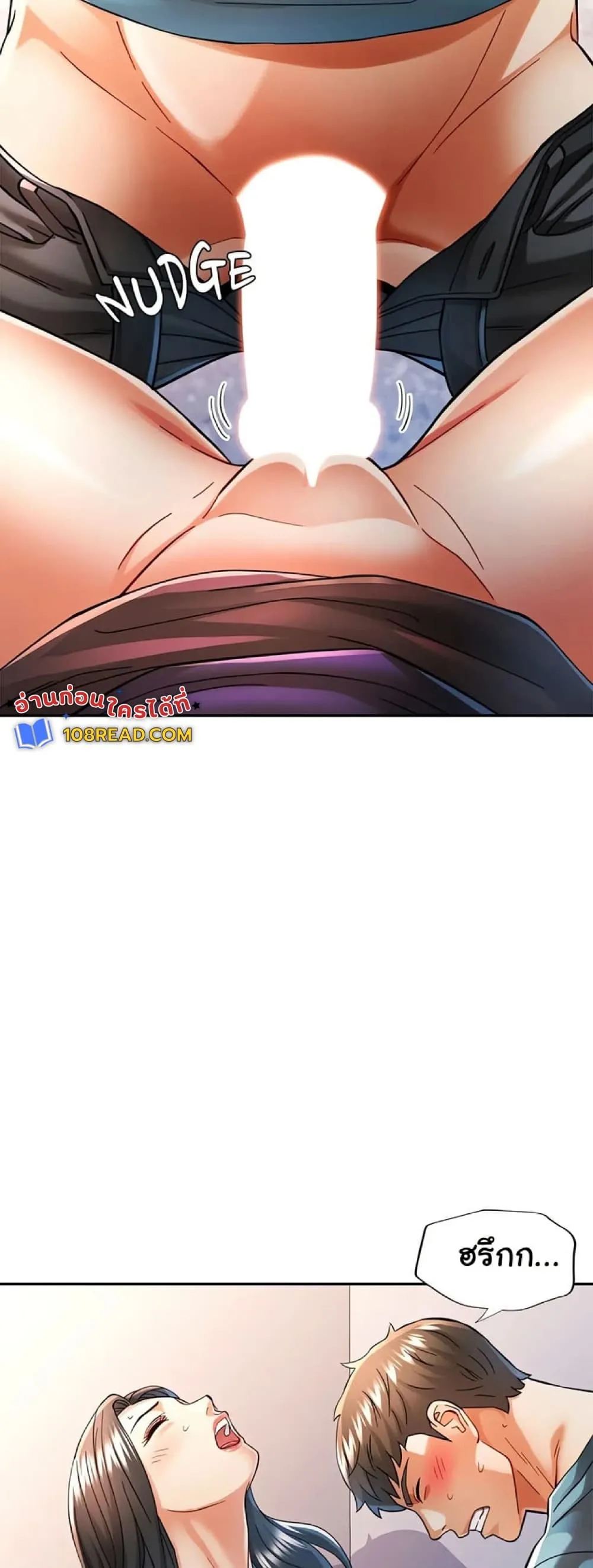 แทนเธอ ตอนที่ 44 หน้า 13 - โดจินแปลไทย