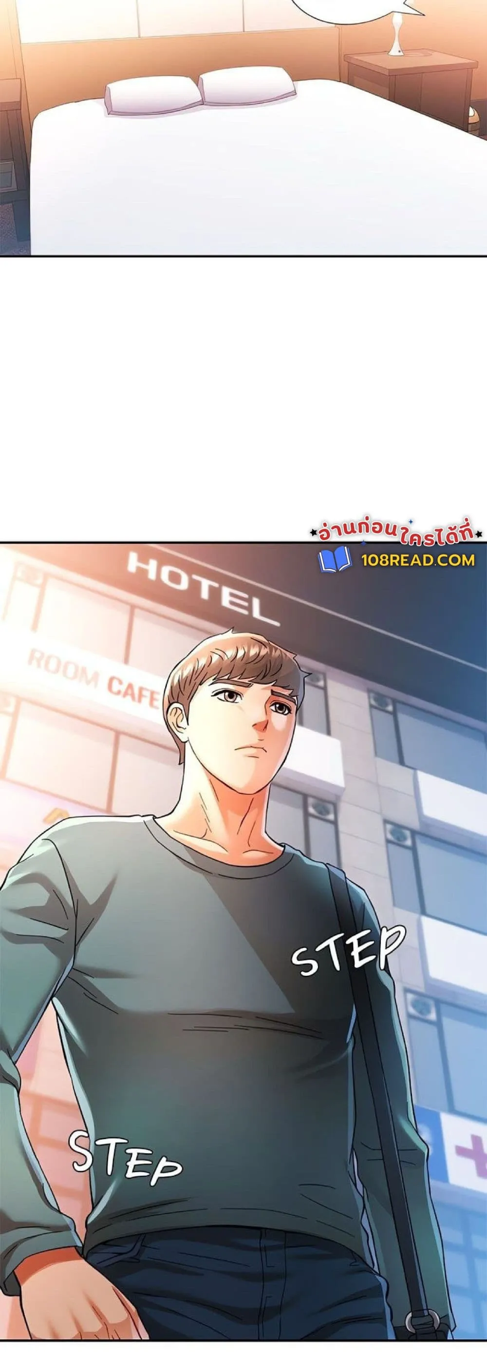 แทนเธอ ตอนที่ 46 หน้า 50 - โดจินแปลไทย