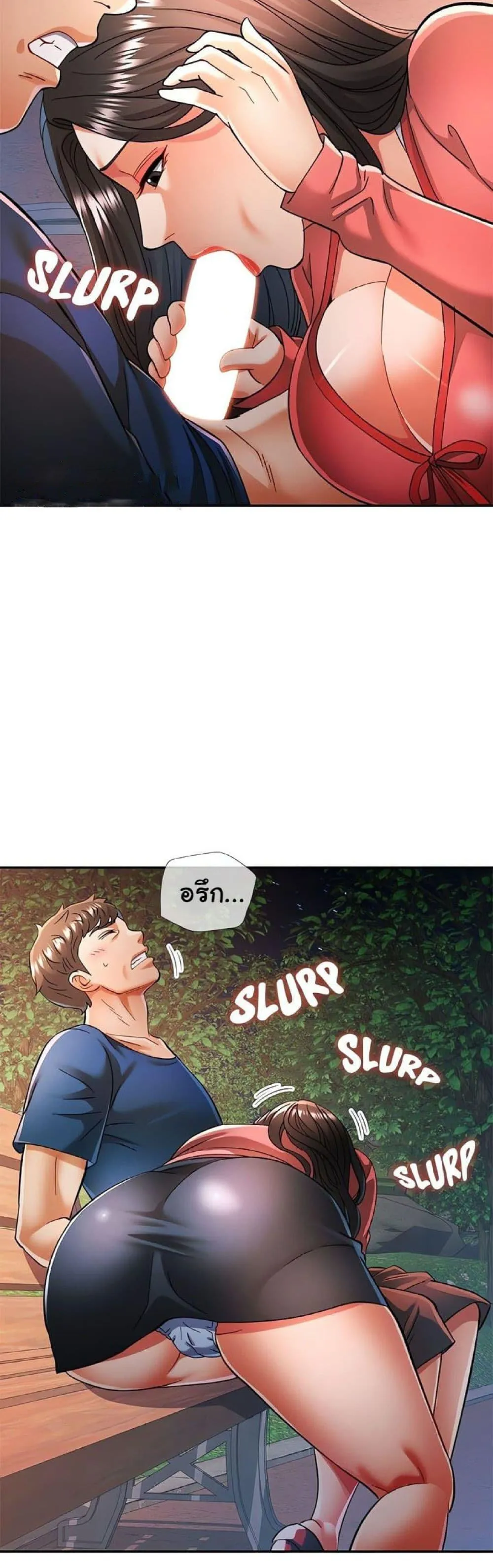 แทนเธอ ตอนที่ 47 หน้า 34 - โดจินแปลไทย