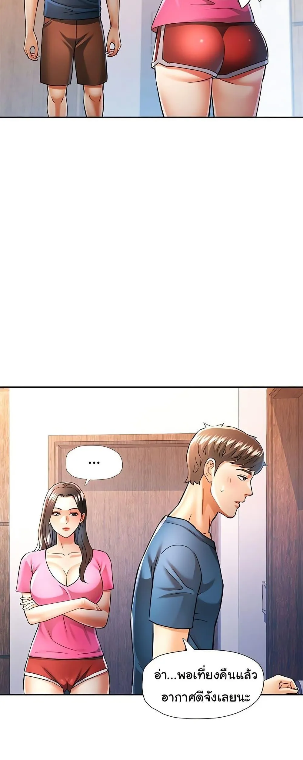 แทนเธอ ตอนที่ 49 หน้า 10 - โดจินแปลไทย