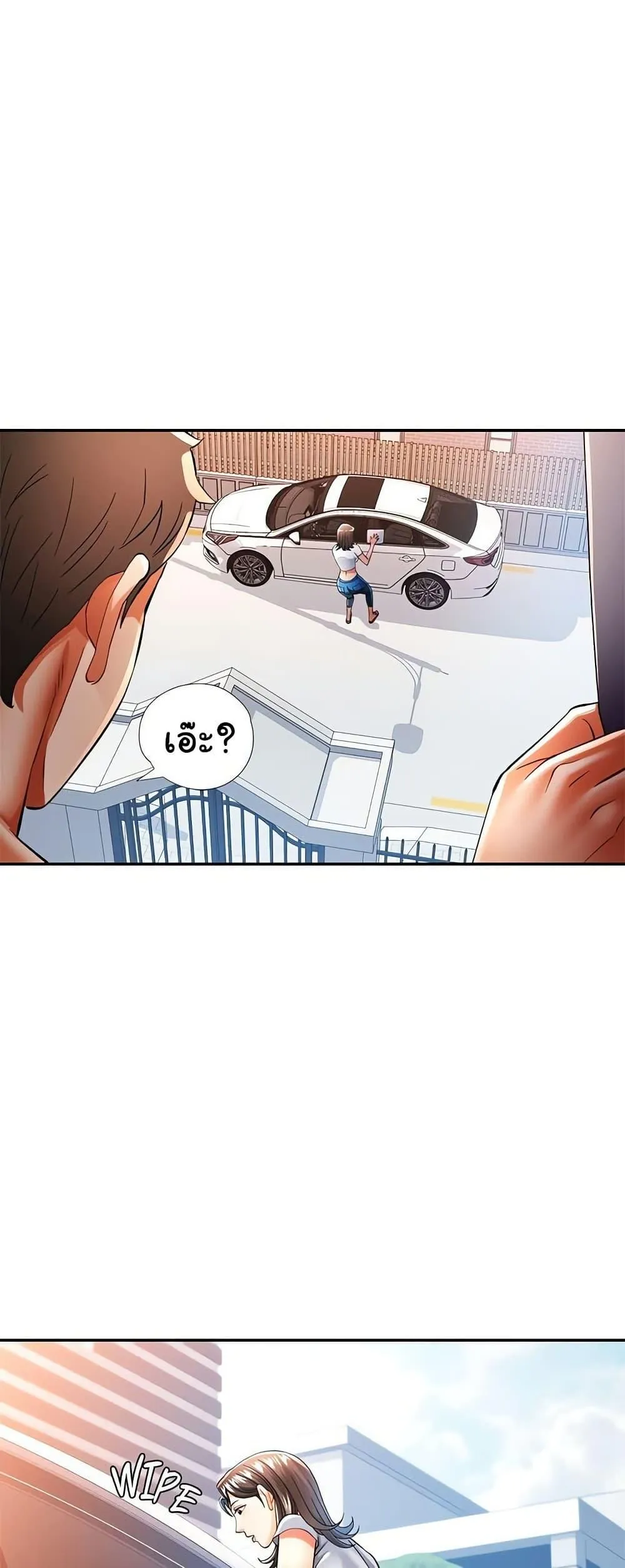 แทนเธอ ตอนที่ 49 หน้า 16 - โดจินแปลไทย
