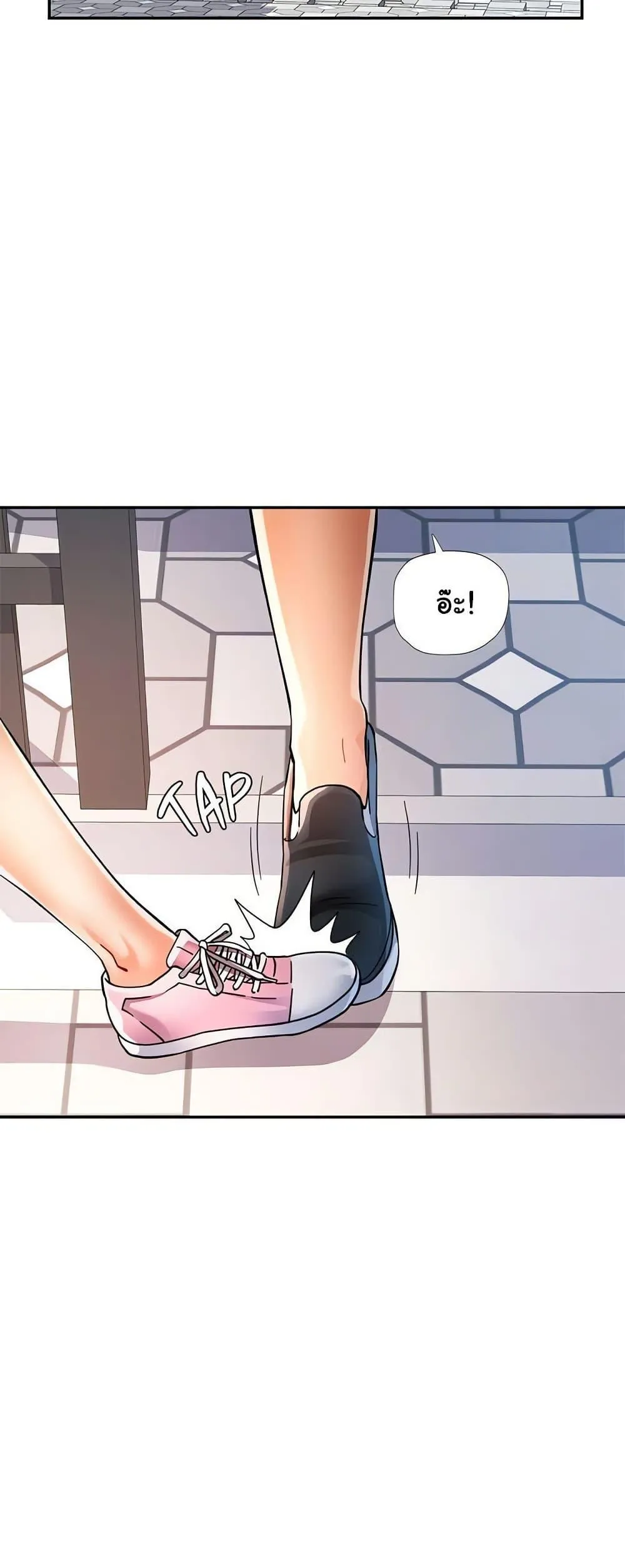 แทนเธอ ตอนที่ 49 หน้า 38 - โดจินแปลไทย