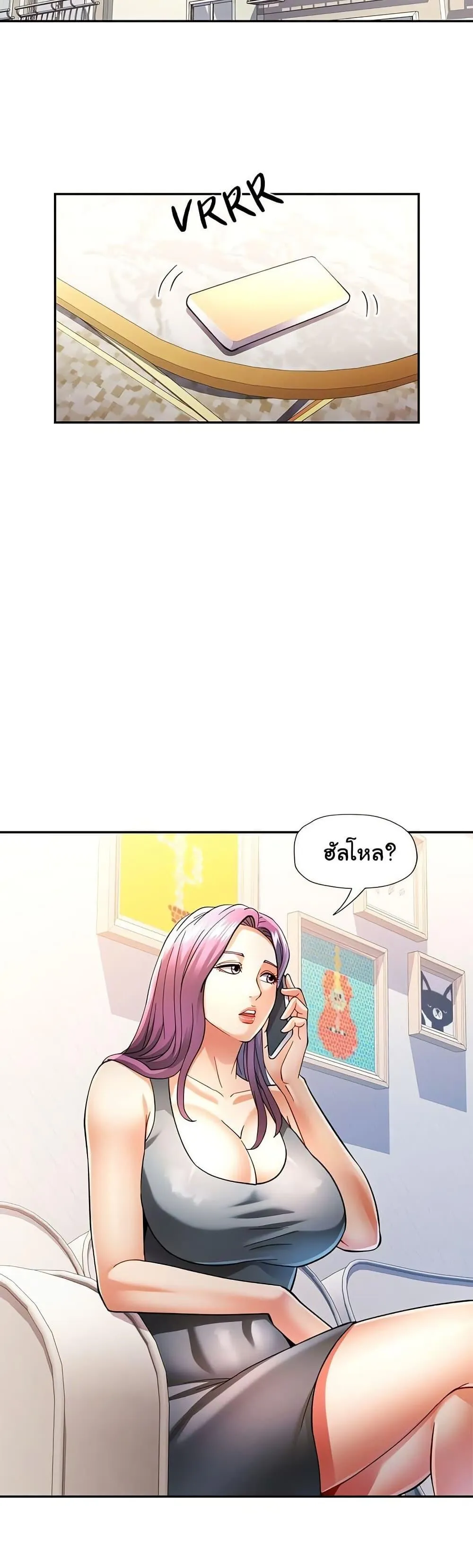 แทนเธอ ตอนที่ 50 หน้า 21 - โดจินแปลไทย