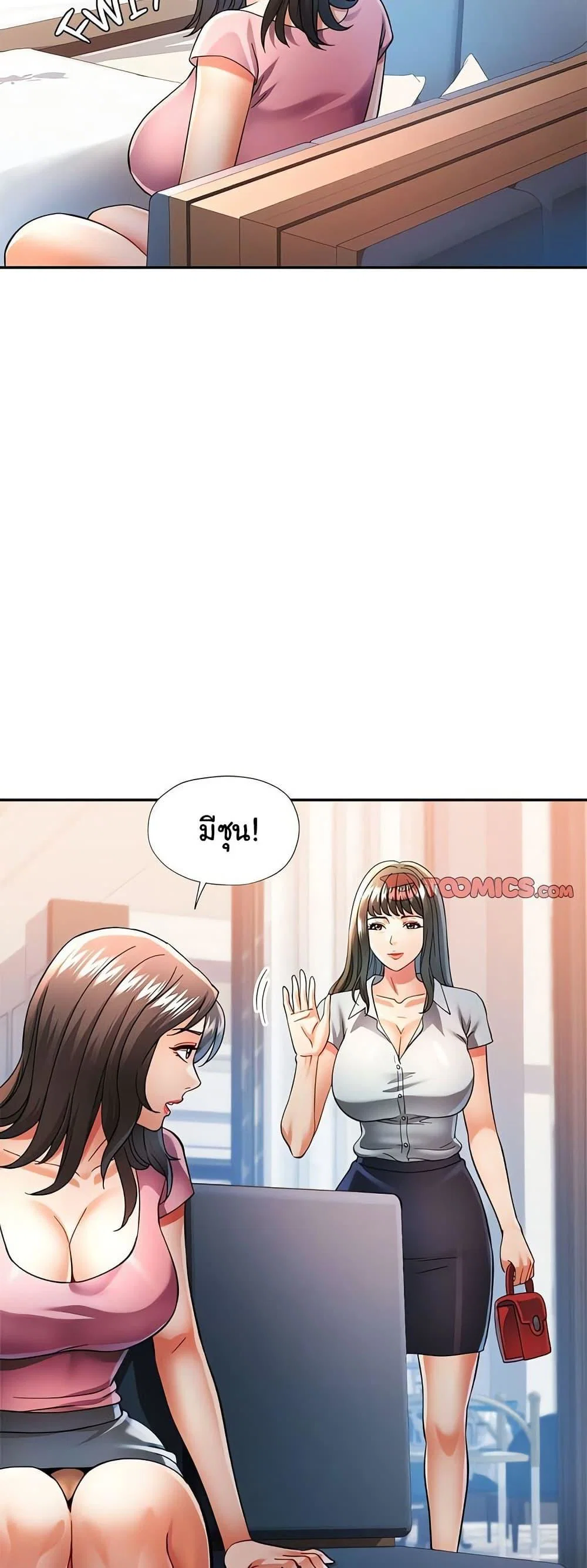 แทนเธอ ตอนที่ 52 หน้า 48 - โดจินแปลไทย
