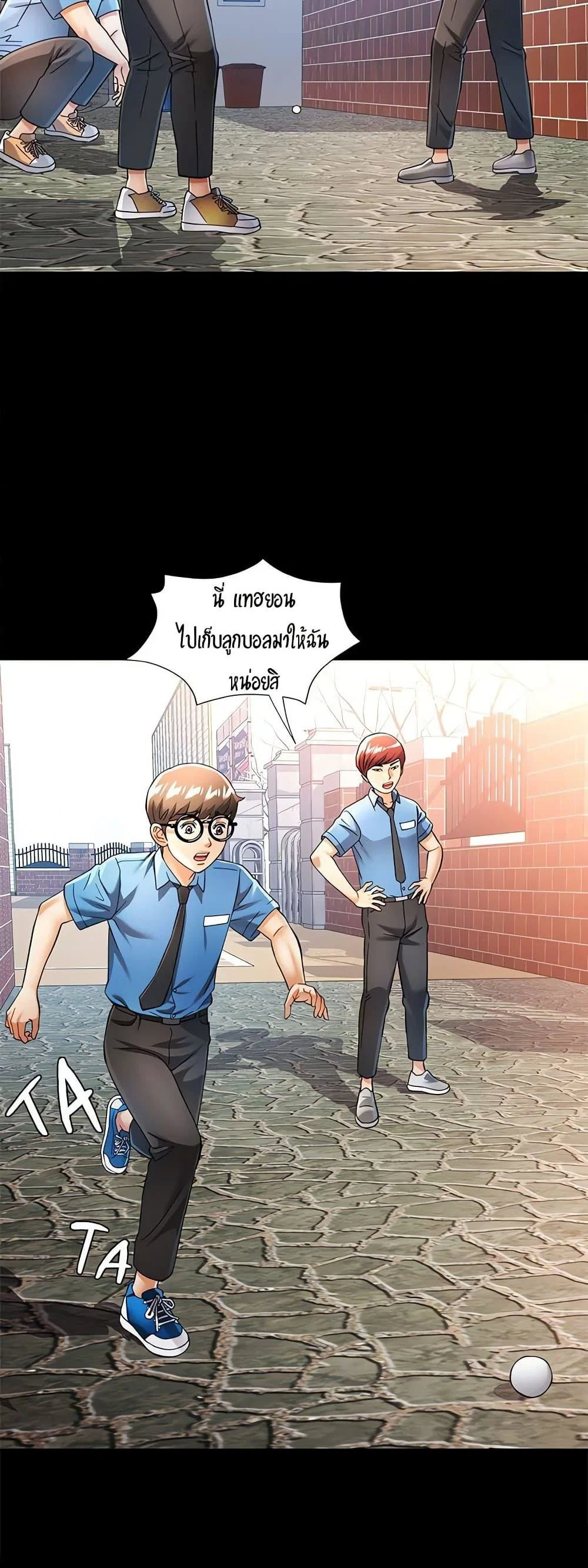 แทนเธอ ตอนที่ 54 หน้า 16 - โดจินแปลไทย