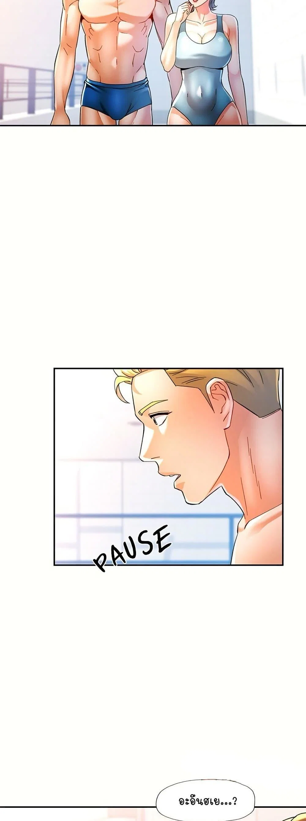 แทนเธอ ตอนที่ 58 หน้า 29 - โดจินแปลไทย