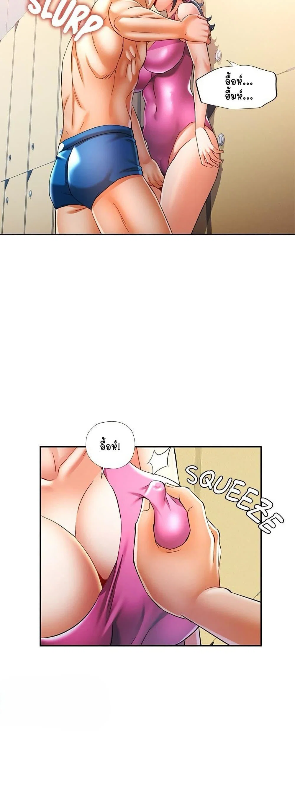 แทนเธอ ตอนที่ 58 หน้า 48 - โดจินแปลไทย