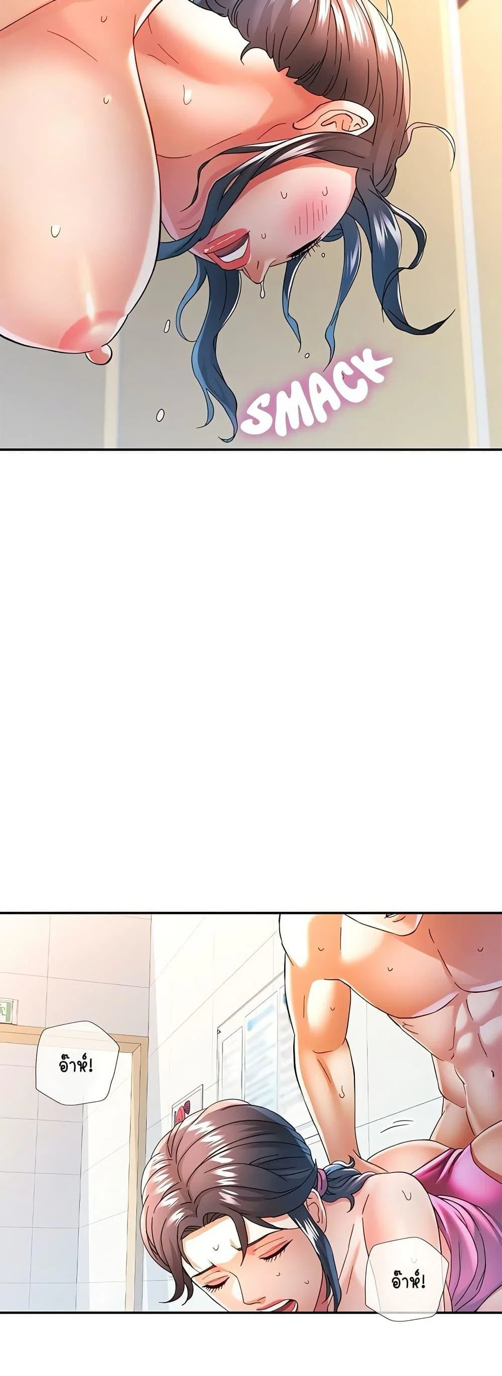 แทนเธอ ตอนที่ 59 หน้า 48 - โดจินแปลไทย