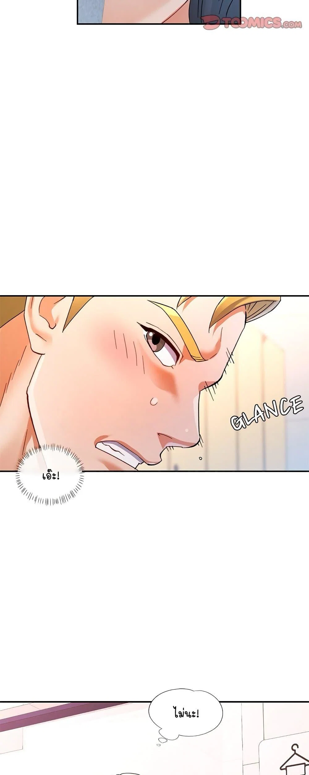 แทนเธอ ตอนที่ 60 หน้า 4 - โดจินแปลไทย