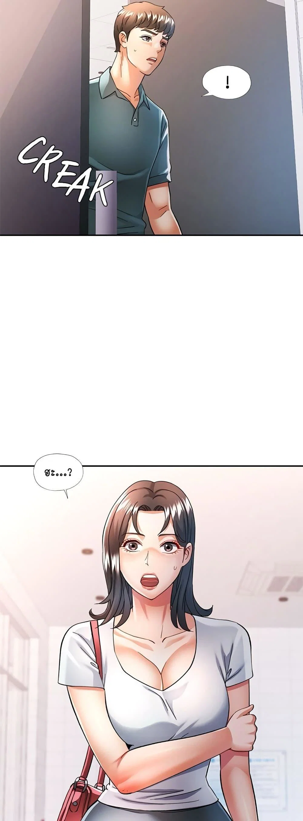 แทนเธอ ตอนที่ 61 หน้า 22 - โดจินแปลไทย