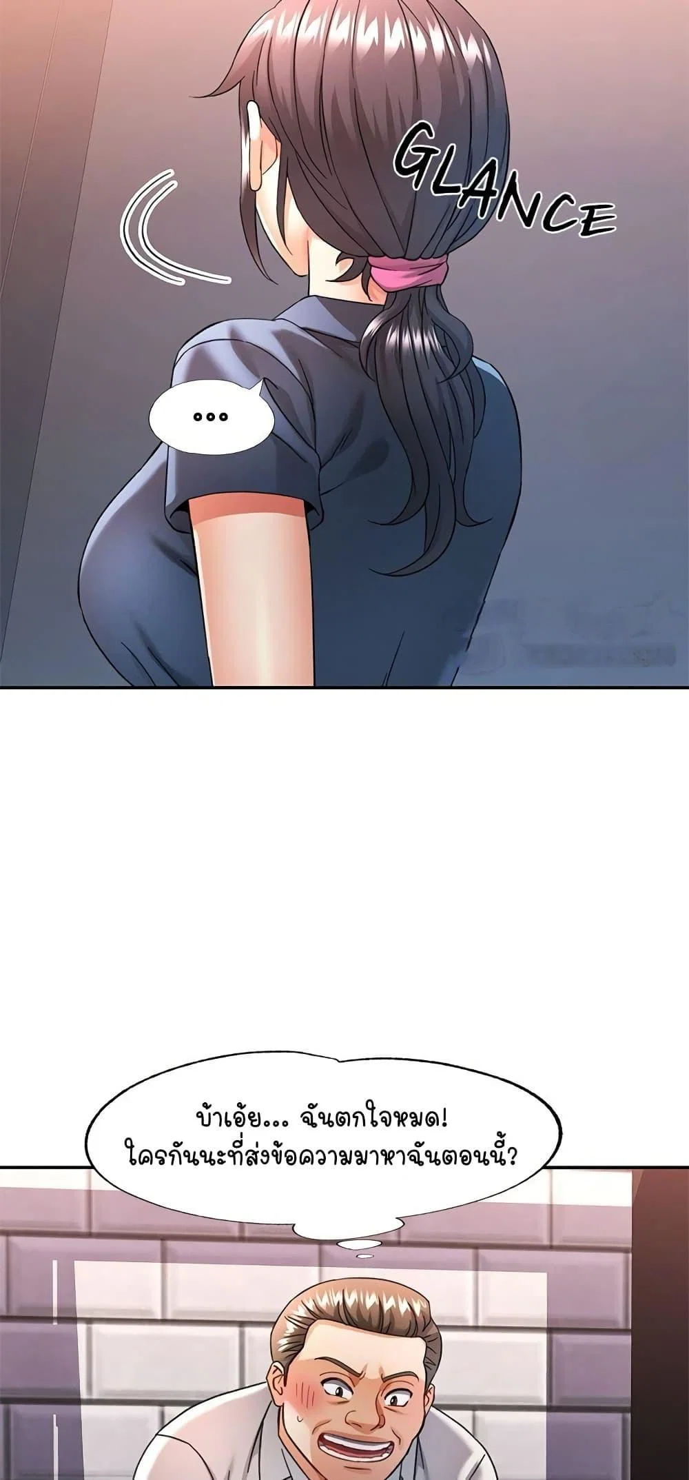 แทนเธอ ตอนที่ 62 หน้า 18 - โดจินแปลไทย