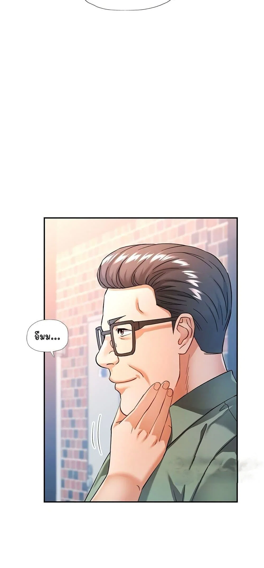 แทนเธอ ตอนที่ 62 หน้า 30 - โดจินแปลไทย
