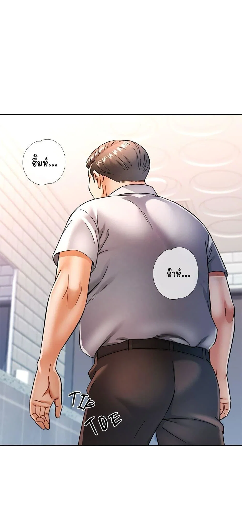 แทนเธอ ตอนที่ 62 หน้า 4 - โดจินแปลไทย