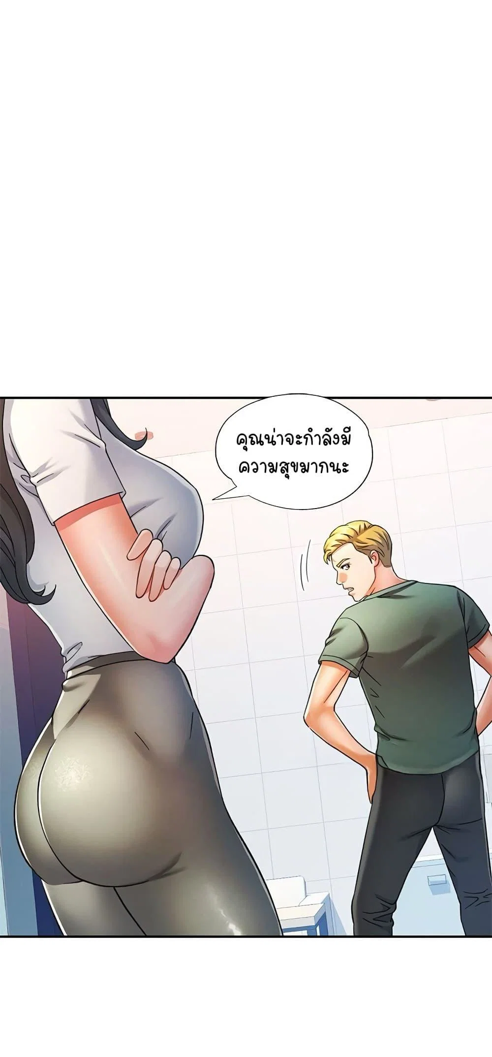 แทนเธอ ตอนที่ 62 หน้า 50 - โดจินแปลไทย