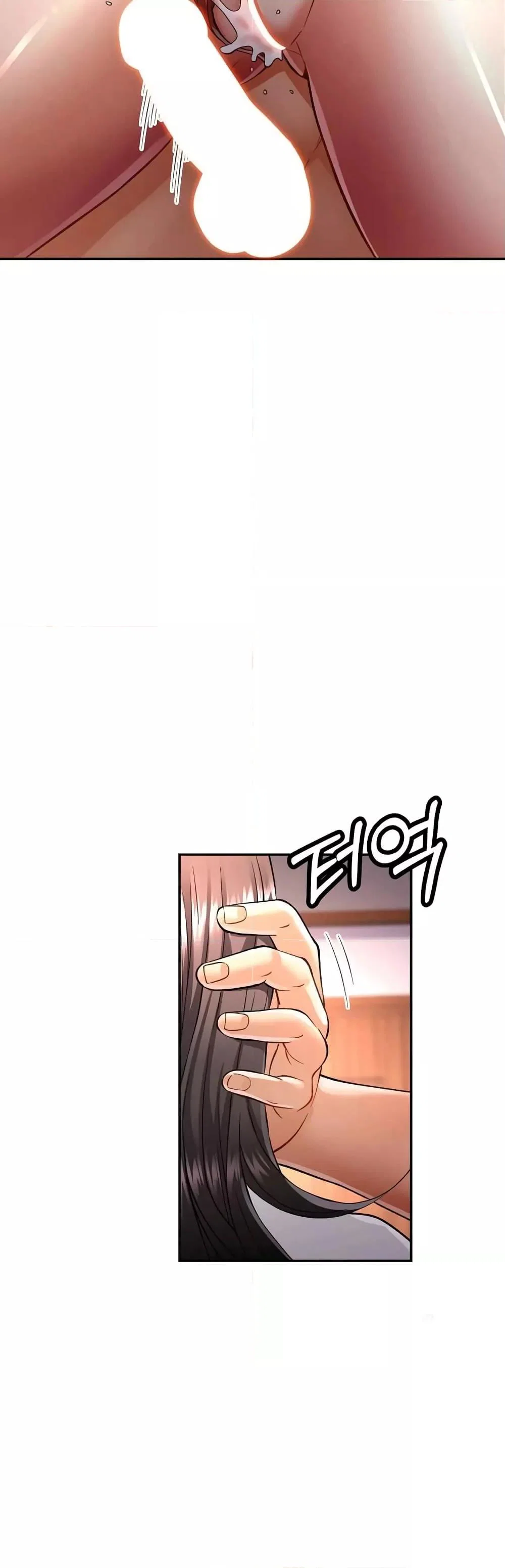 แทนเธอ ตอนที่ 9 หน้า 52 - โดจินแปลไทย