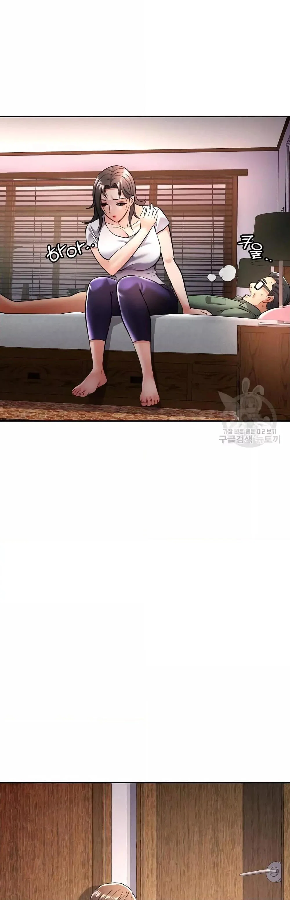 แทนเธอ ตอนที่ 9 หน้า 56 - โดจินแปลไทย