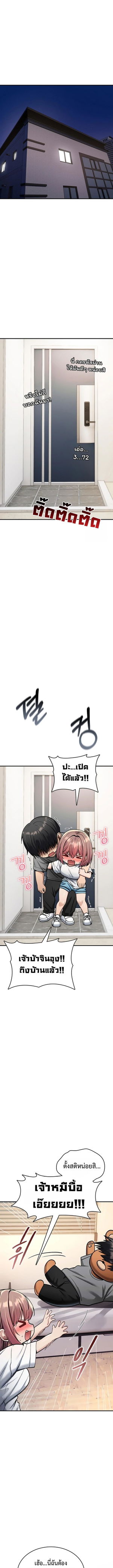 มันจะไม่แตกเลย