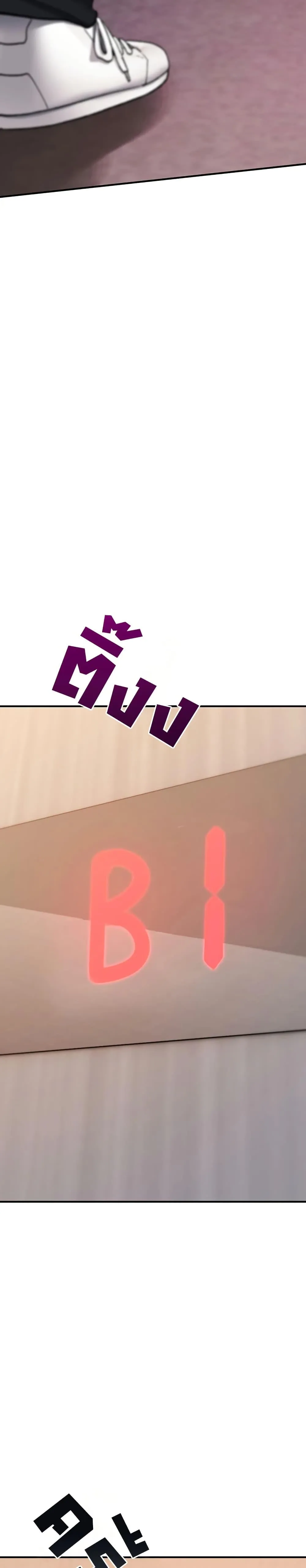 มันจะไม่แตกเลย ตอนที่ 18 หน้า 22 - โดจินแปลไทย