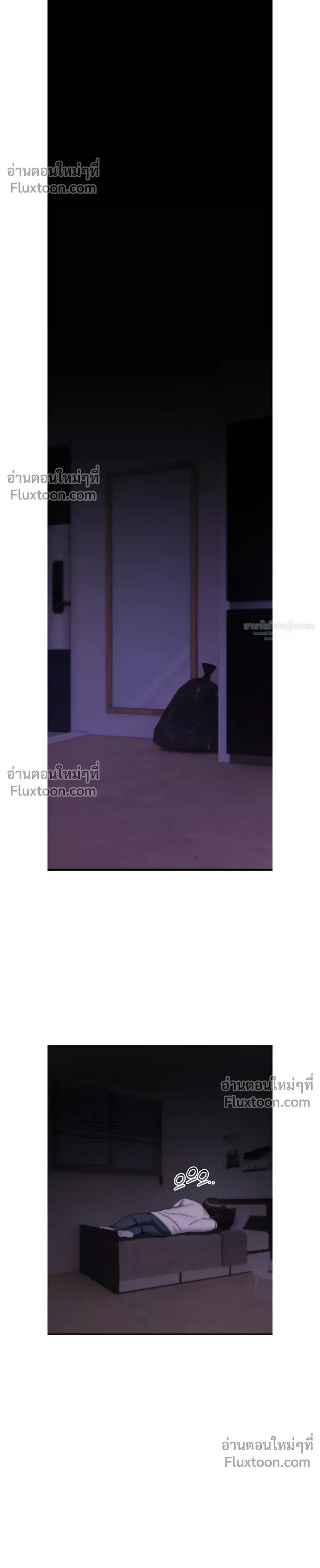 มันจะไม่แตกเลย ตอนที่ 25 หน้า 28 - โดจินแปลไทย