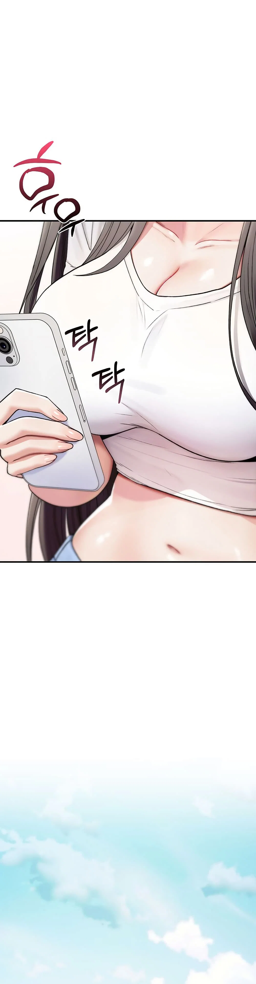 มันจะไม่แตกเลย ตอนที่ 5 หน้า 58 - โดจินแปลไทย