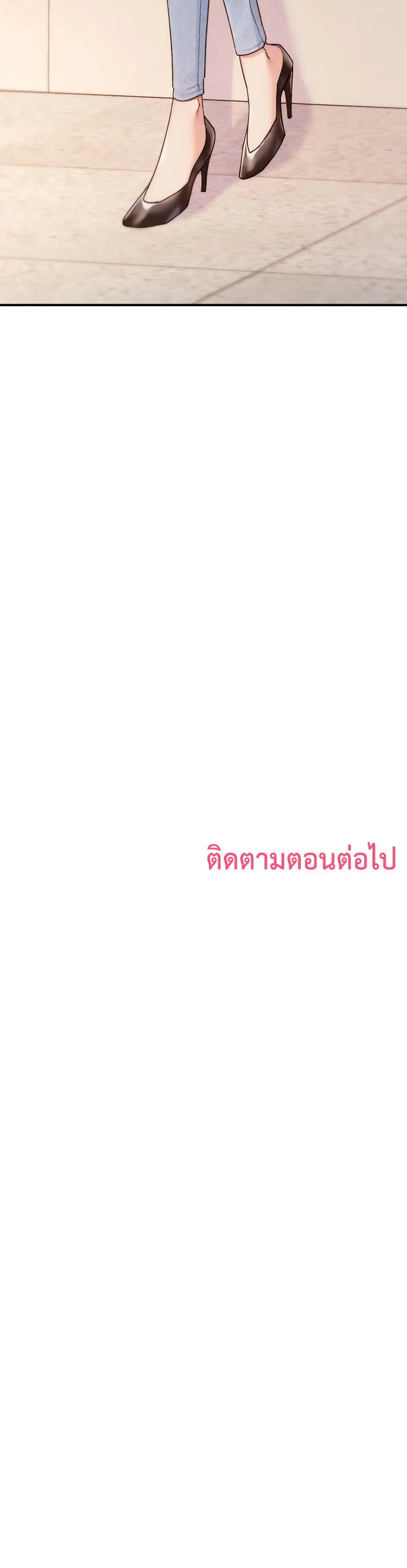 มันจะไม่แตกเลย ตอนที่ 5 หน้า 60 - โดจินแปลไทย