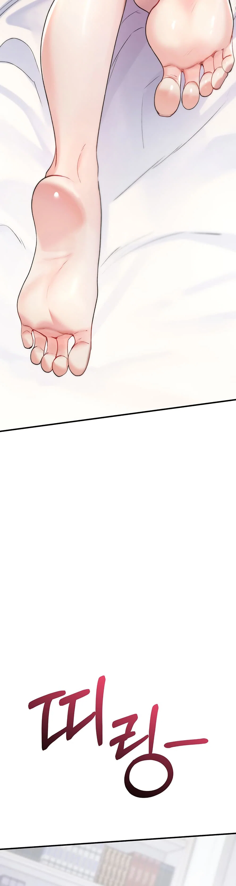 มันจะไม่แตกเลย ตอนที่ 6 หน้า 17 - โดจินแปลไทย