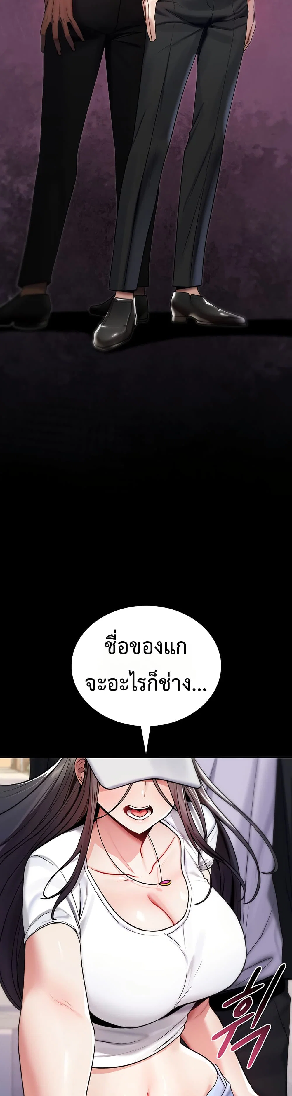 มันจะไม่แตกเลย ตอนที่ 6 หน้า 36 - โดจินแปลไทย