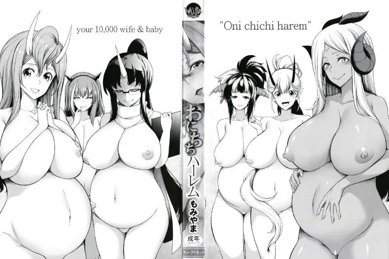 ฮาเร็มสาวอสูร ตอนที่ 1 หน้า 3 - โดจินแปลไทย