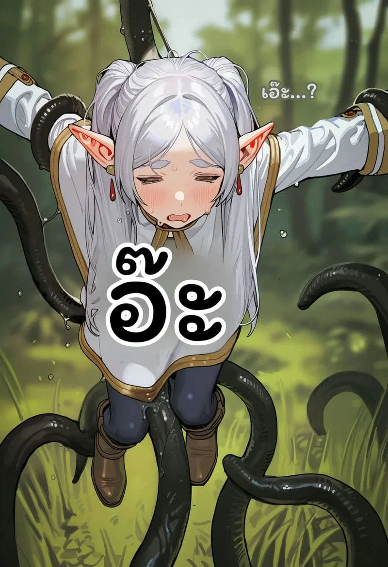 ฟรีเรนโดนเหล่าอสูรรุมเย็ด ตอนที่ 1 หน้า 115 - โดจินแปลไทย