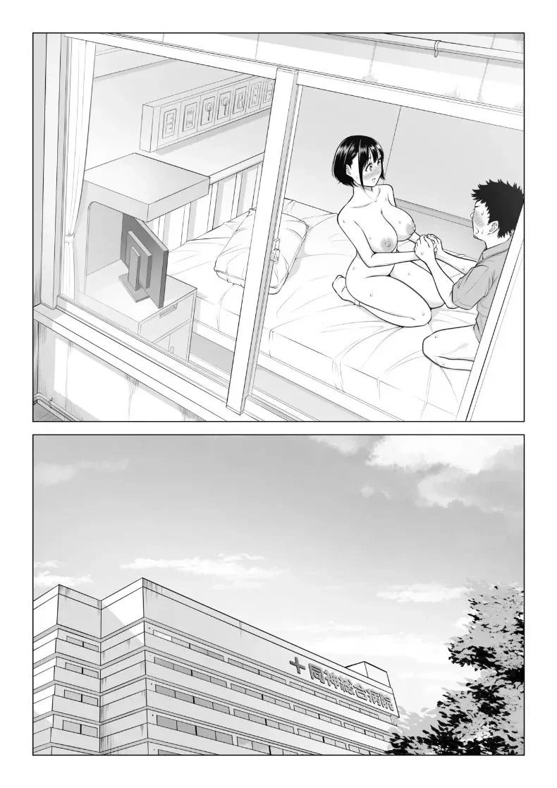 คุณฮารุโนะ นานามิ คือบุคลากรทางการแพทย์มือใหม่ ตอนที่ 1 หน้า 102 - โดจินแปลไทย