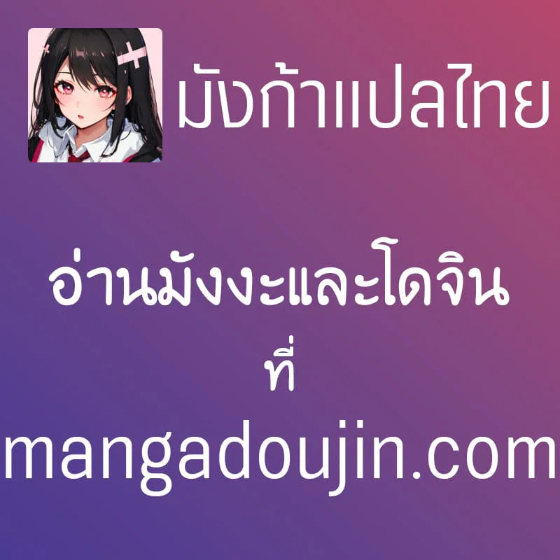 พี่ชายคนนี้มีอะไรแปลกๆ ตอนที่ 2 พี่ชายคนนี้มีอะไรแปลกๆ ตอนที่ 2 หน้า 75 - โดจินแปลไทย