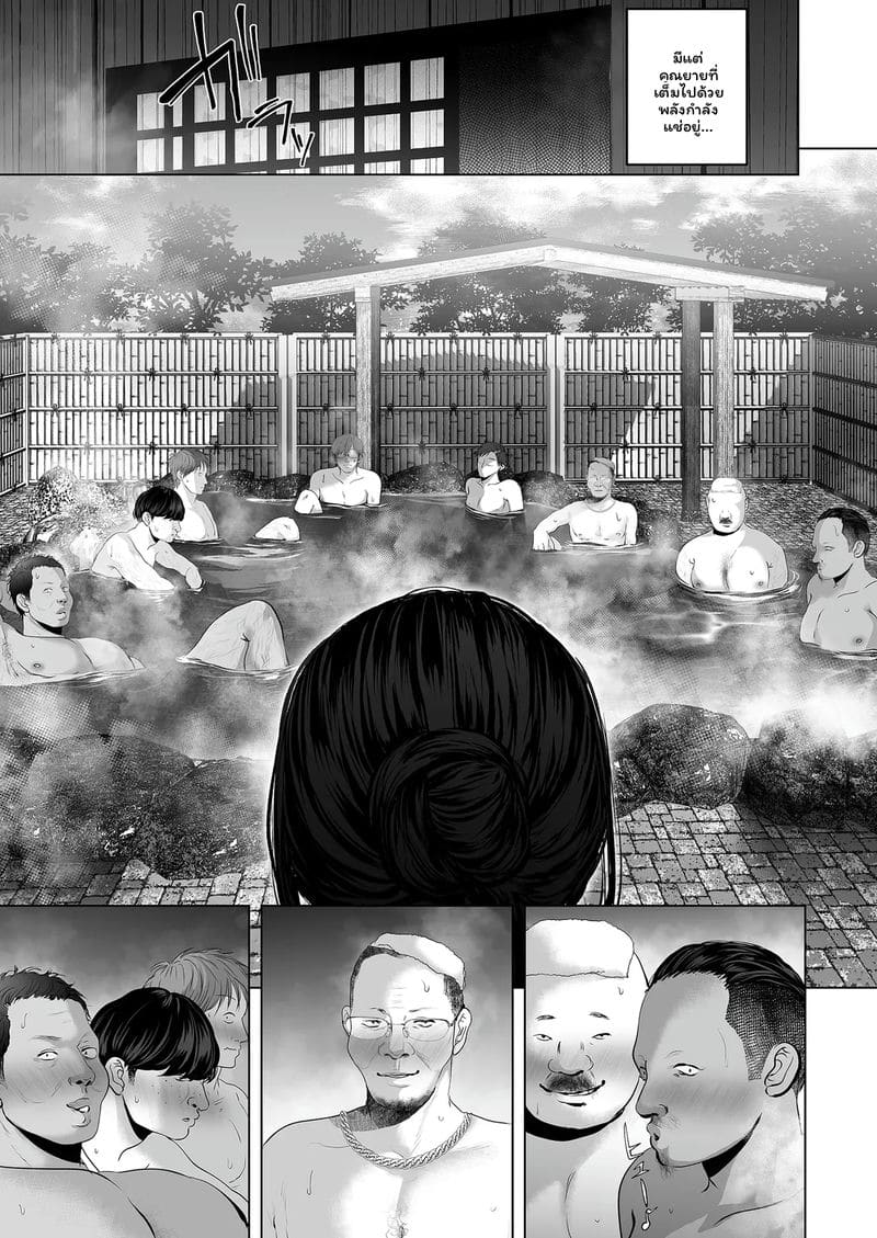 บุตรี... โดนเย็ด ตอนที่ 1 หน้า 13 - โดจินแปลไทย