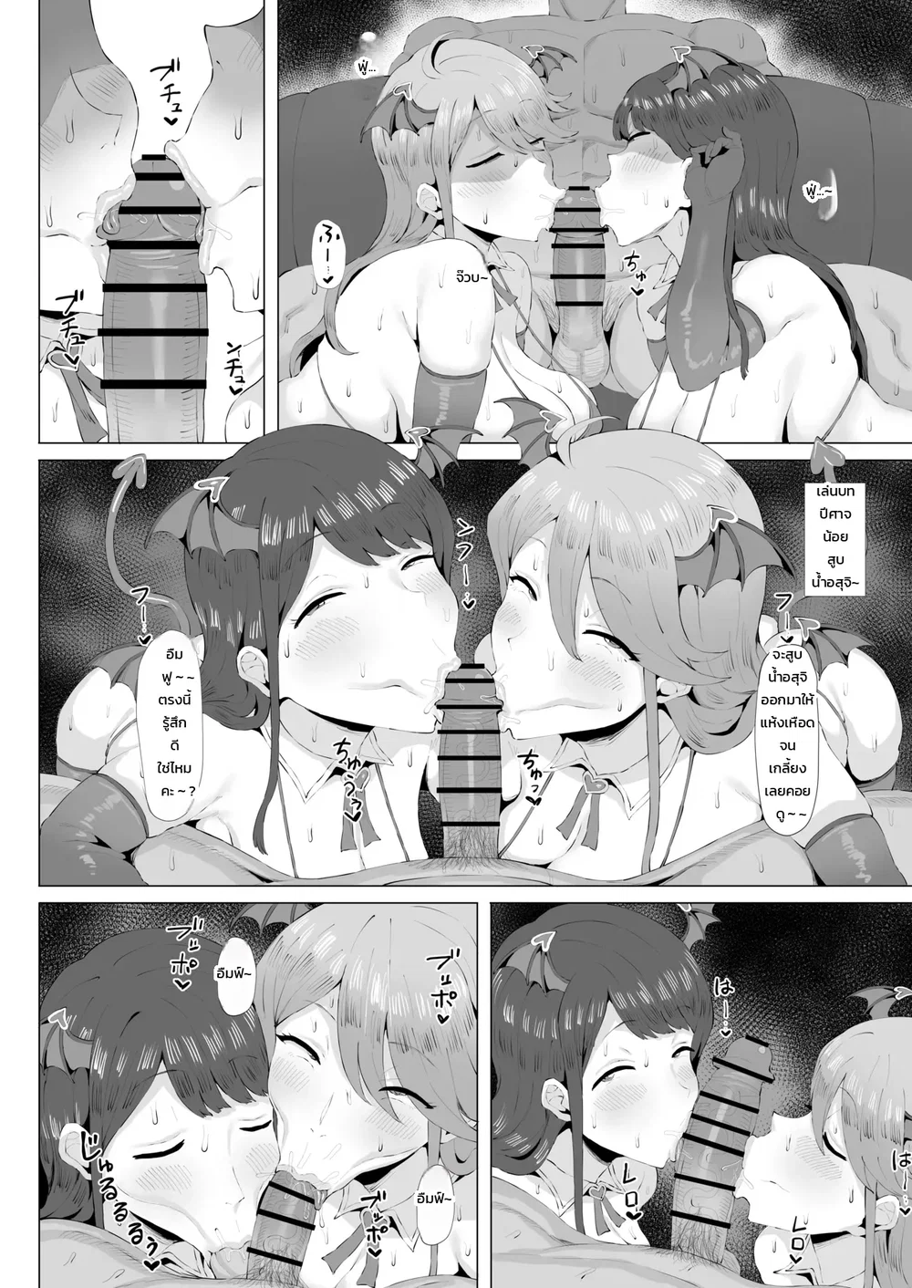 ดวลตัวต่อตัวกับไอดอลสาวแกล ตอนที่ 1 หน้า 15 - โดจินแปลไทย