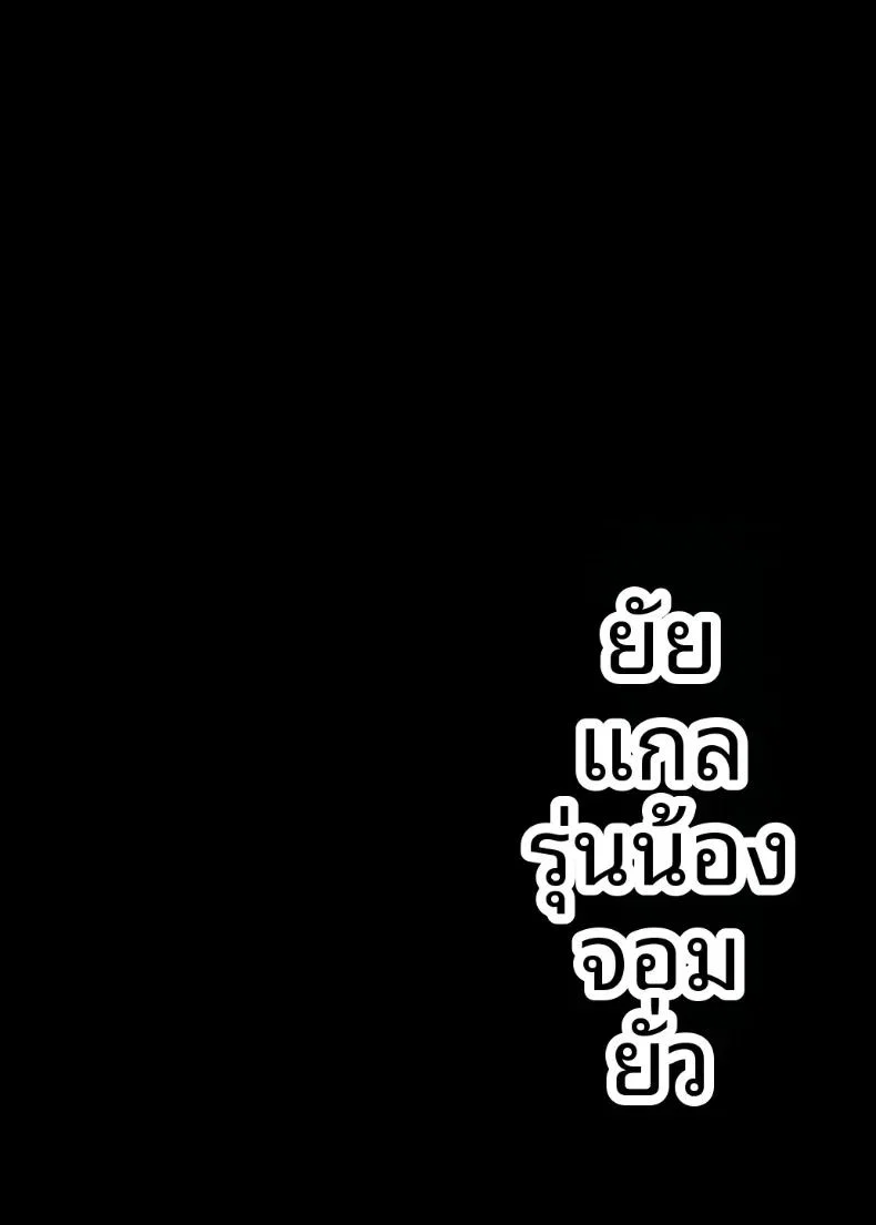 รุ่นน้องสาวแกลสุดเย้ายวน ตอนที่ 1 รุ่นน้องสาวแกลสุดเย้ายวน ตอนที่ 1 หน้า 3 - โดจินแปลไทย