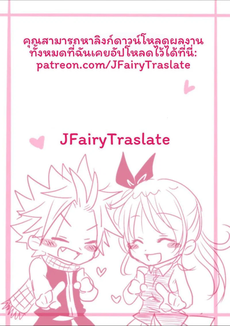 โรบิน... โดนเย็ด ตอนที่ 1 หน้า 14 - โดจินแปลไทย