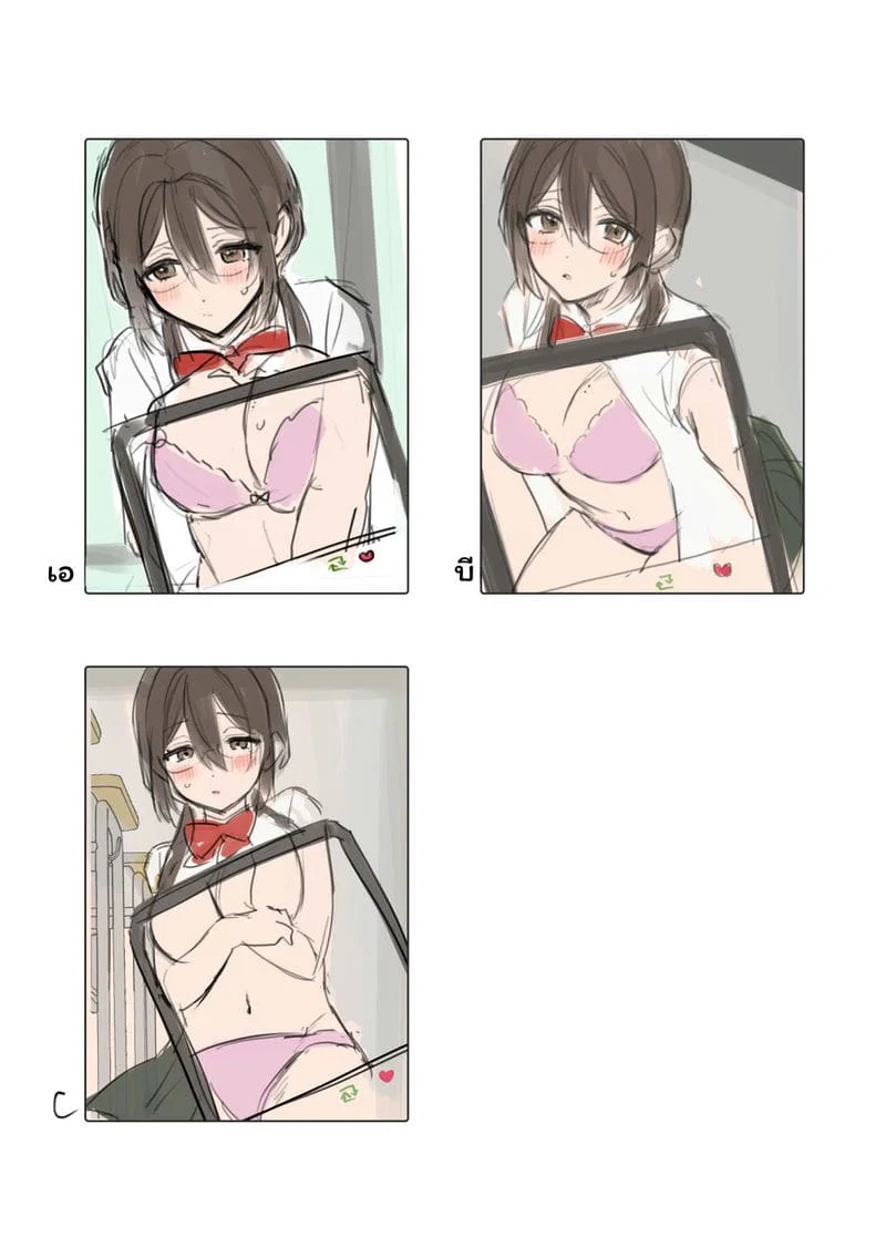 สาวแอบเซ็กซี่เพื่อนร่วมชั้น ตอนที่ 1 หน้า 190 - โดจินแปลไทย