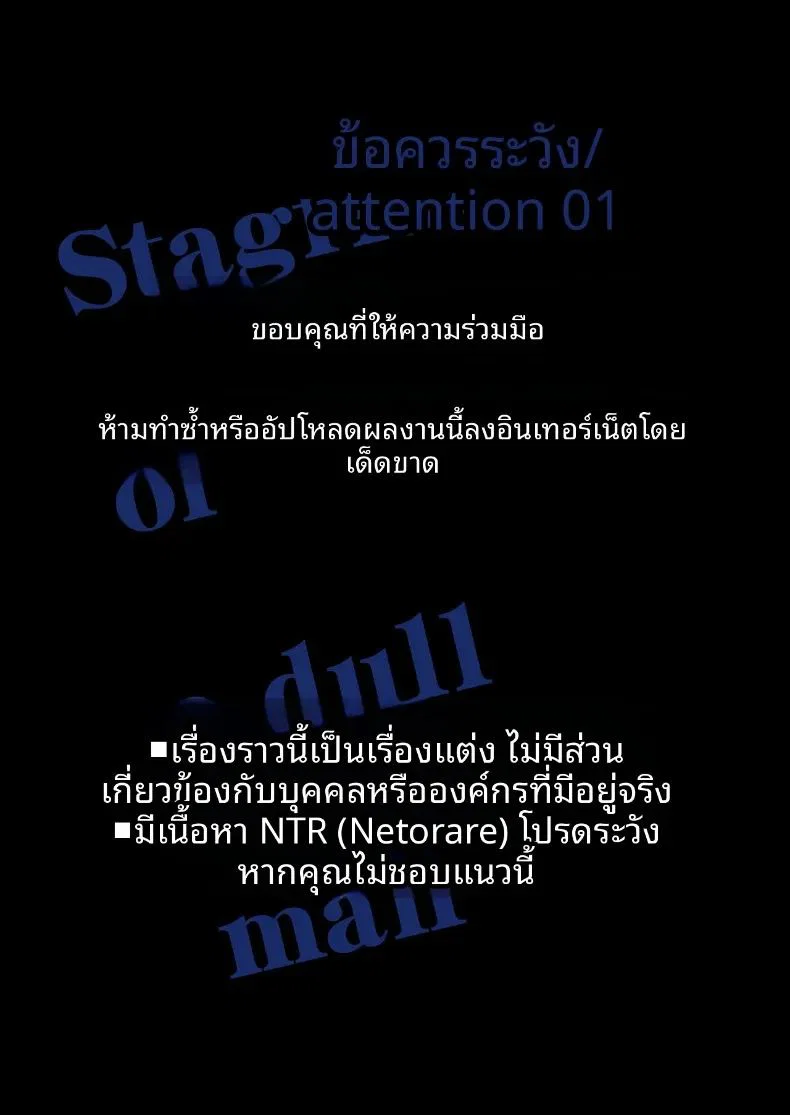 นักวาดโดจินผู้ไม่ประสบความสำเร็จ ตอนที่ 1 นักวาดโดจินผู้ไม่ประสบความสำเร็จ ตอนที่ 1 หน้า 3 - โดจินแปลไทย