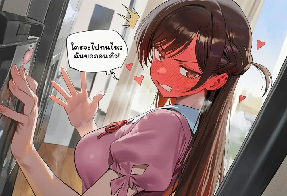 ยาปลุกเซ็กส์ทำลายมดลูก ตอนที่ 1 หน้า 12 - โดจินแปลไทย