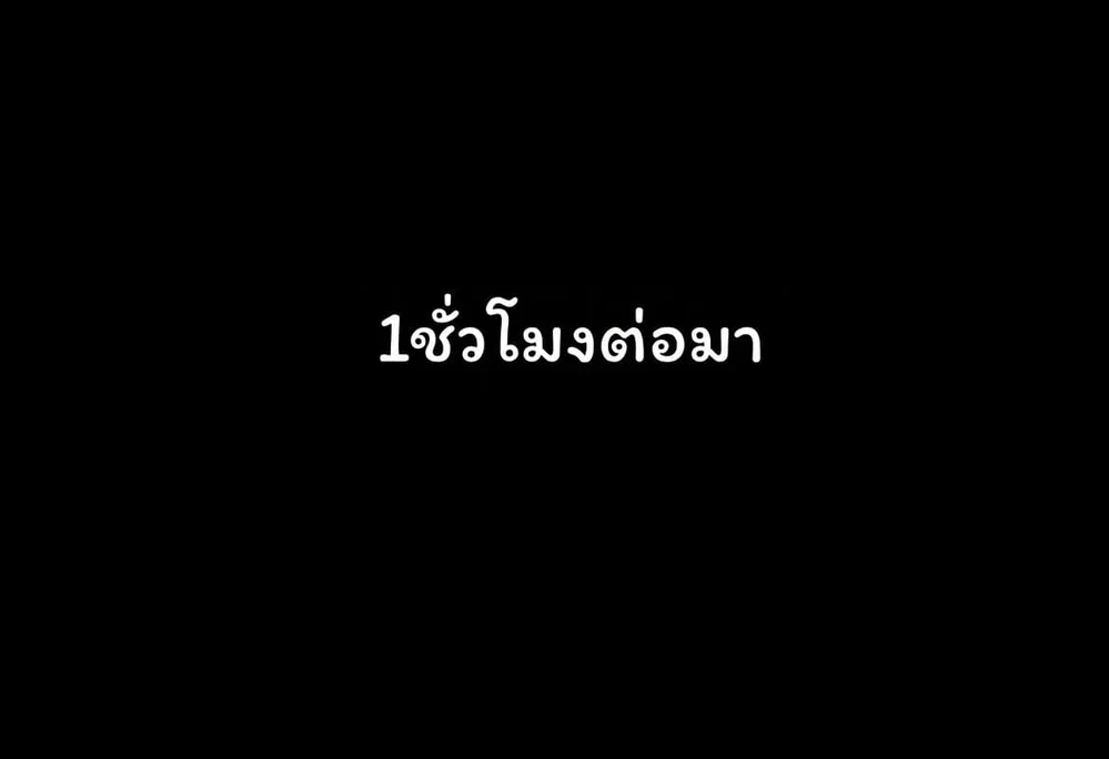 ยาปลุกเซ็กส์ทำลายมดลูก ตอนที่ 1 หน้า 33 - โดจินแปลไทย