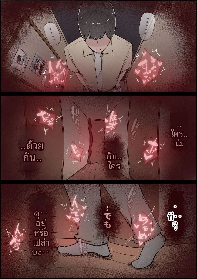 แฟนสาวที่หลงของใหญ่ของรุ่นพี่ ตอนที่ 1 หน้า 19 - โดจินแปลไทย