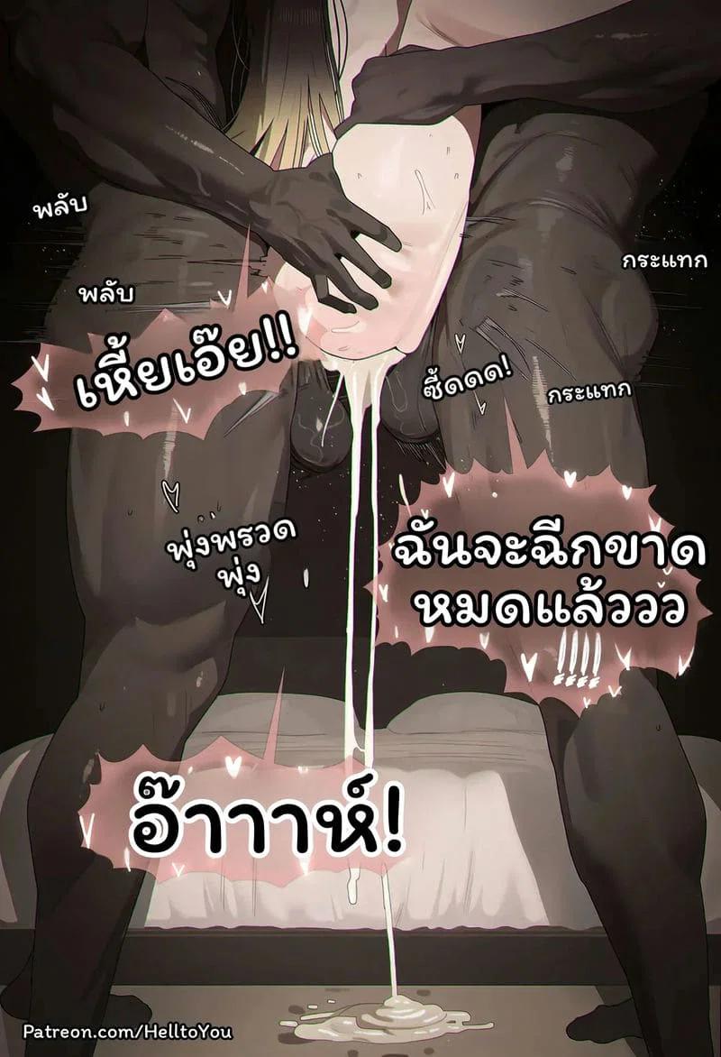 แฮงเอาท์สาวสวยคาแซนดร้า ตอนที่ 1 หน้า 40 - โดจินแปลไทย