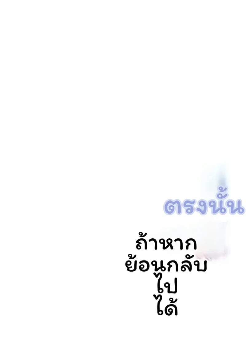 อันจุ... โดนเย็ด ตอนที่ 1 หน้า 3 - โดจินแปลไทย
